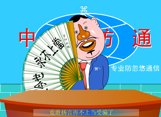 功夫一（好人） 截图 4/8