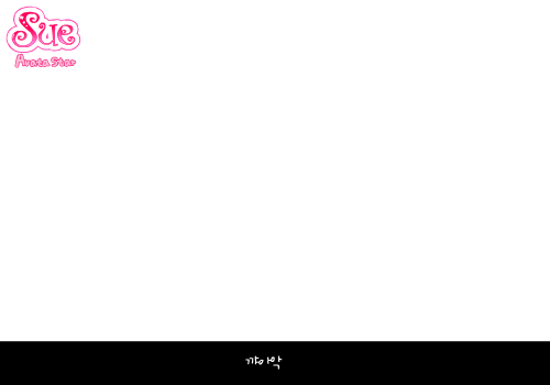 阿SUE的美情故事（动画） 截图 2/8