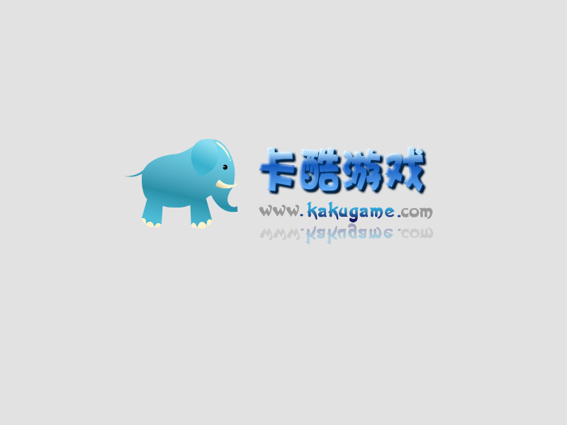 熊出没打屁屁 截图 6/8