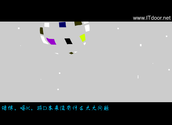 BT留学生活大暴光（倚天FLASH小组） 截图 2/8