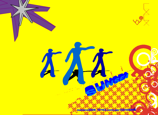 街舞（sunsea2008） 截图 8/8