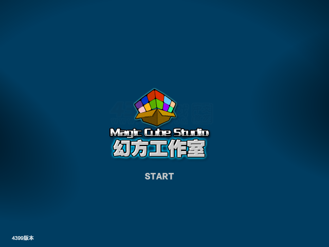圣诞七仔跳跃 截图 8/8