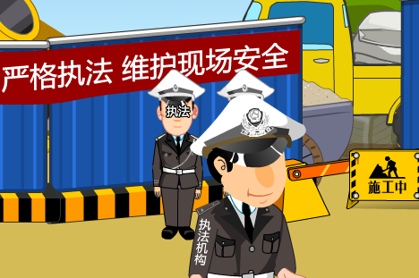 财经动画——投资者保护（liang_bo） 截图 1/8