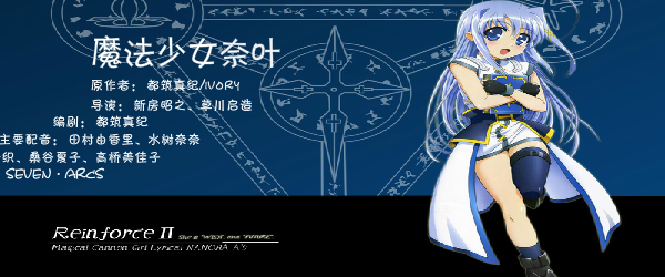 自做<魔法少女>片头 截图 4