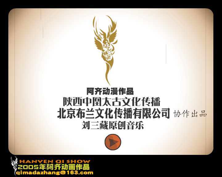 你别装了！ 正式版 截图 1