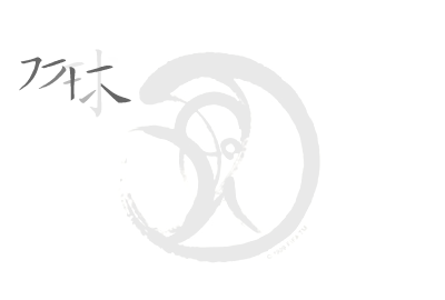斯特恩3之戏球2--为之精彩（byone） 截图 4/6