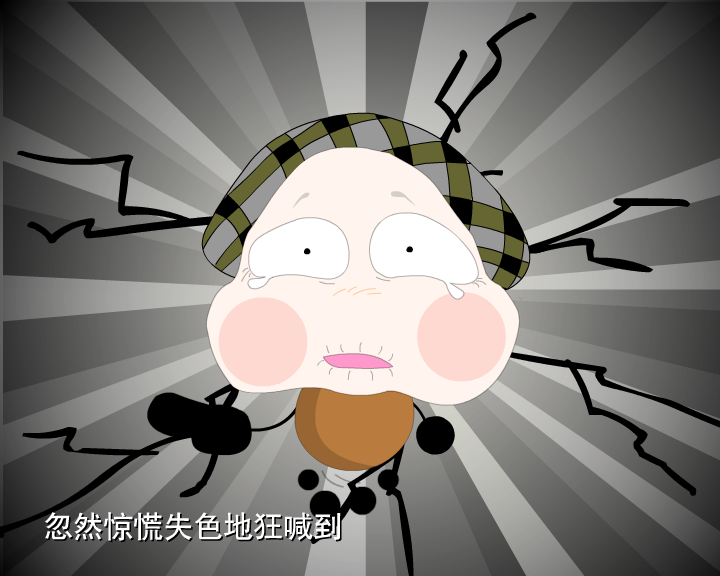 哼哈百乐门之杀猪的（迪派传媒） 截图 3/8