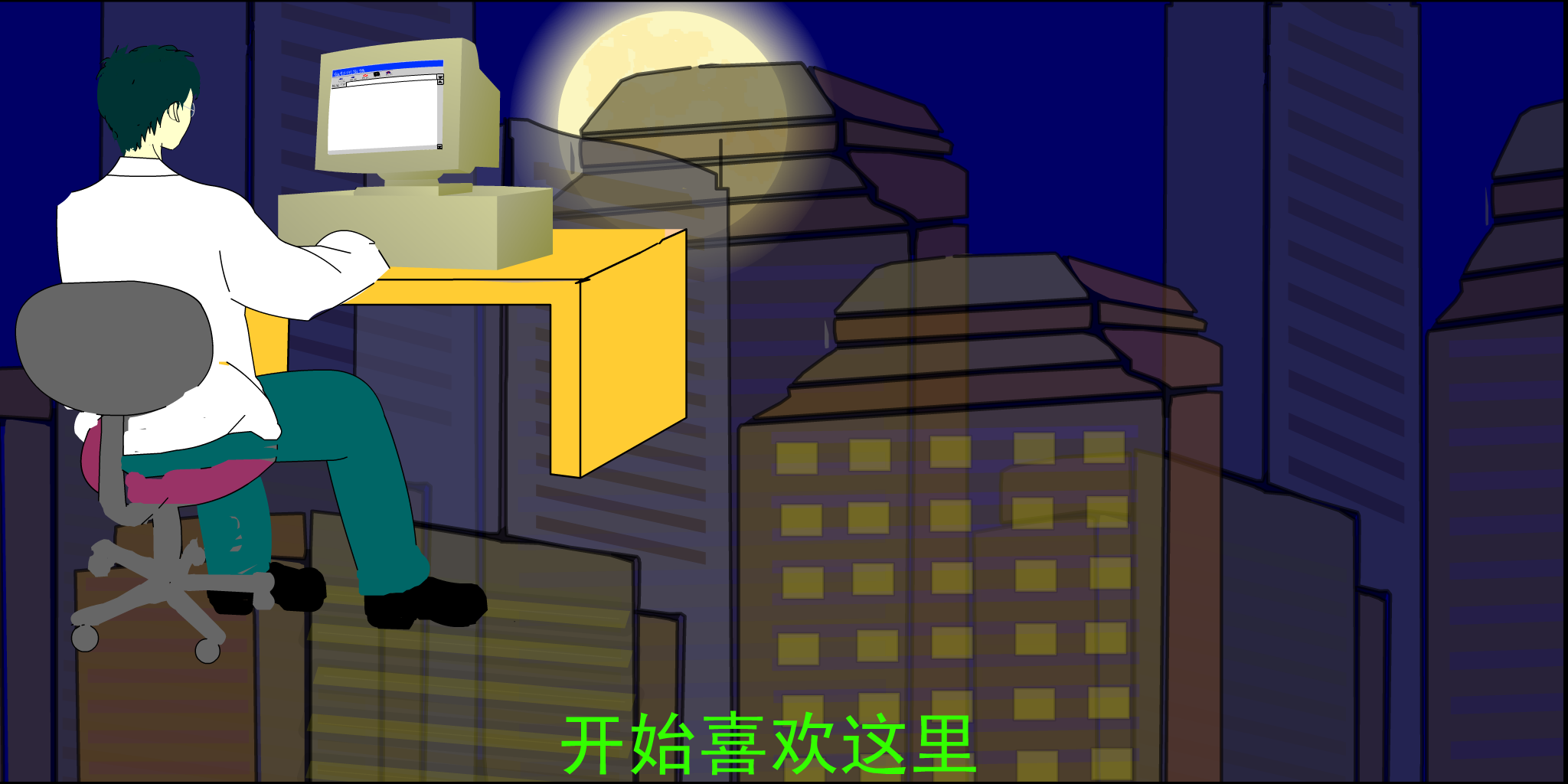 VGX3-F2WW-582X 截图 6/8