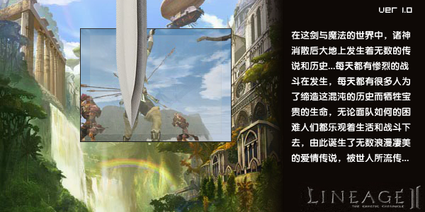 天堂II--"爱的守护"演示版（机器猫） 截图 6/8