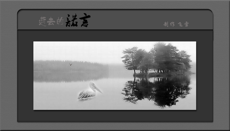 诺言（yt005） 截图 7/8