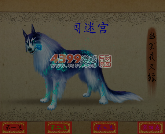 限时平面迷宫 截图 7/8