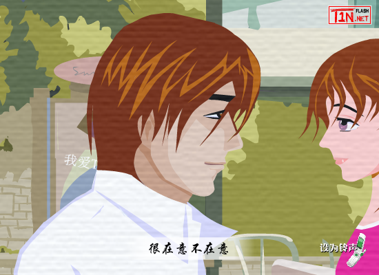 蓝色的缘分 粤语版（sunzhi） 截图 4/8