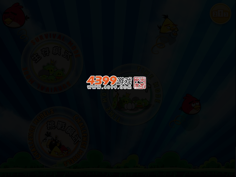 愤怒的小鸟太空版 截图 3/5
