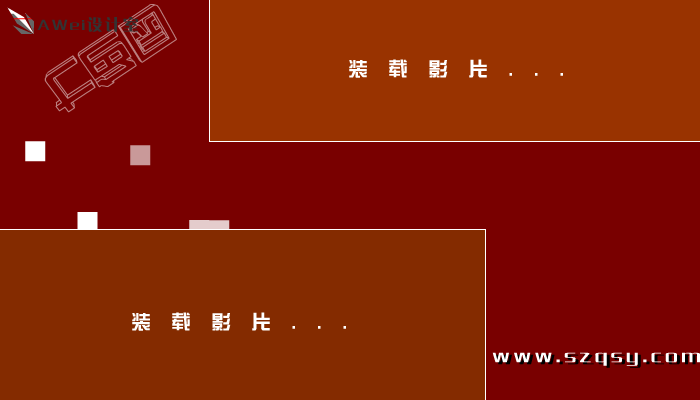 影楼网站片头（冰封寒） 截图 1/8