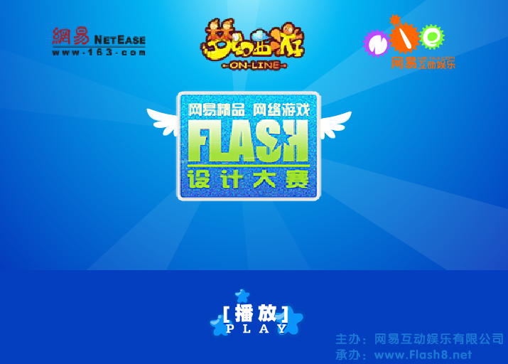 快乐大冒险（fourwoods） 截图 4/8