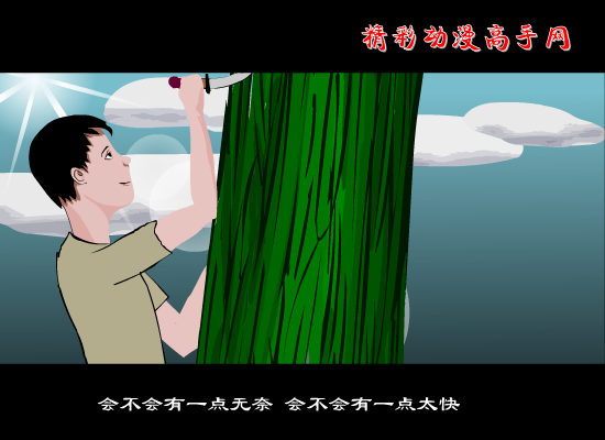 不得不爱（沈小德） 截图 3/8