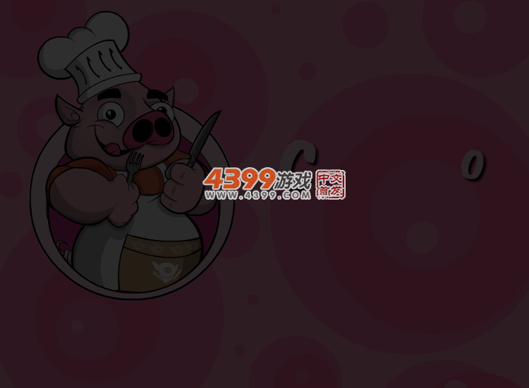 冬日水果冰淇淋 截图 3/8