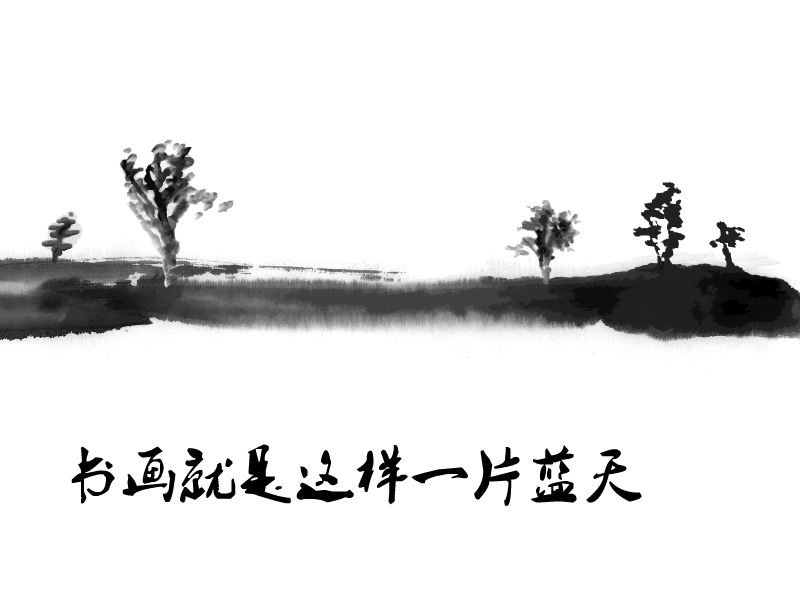 汉宫秋月（wn19911009） 截图 6/8