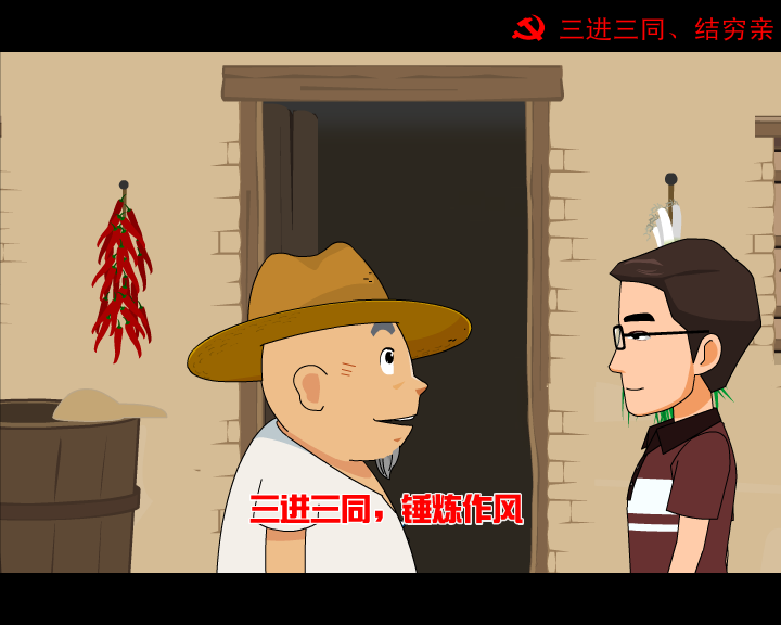 三进三同（9yuans） 截图 7/8