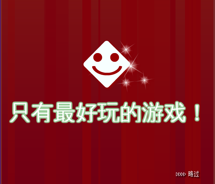 爱丽丝经营水果冰吧 截图 5/8