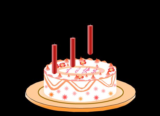 生日礼物（乃个谁） 截图 2/4