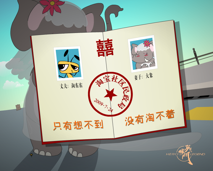 网购新娘（aclock） 截图 7/8