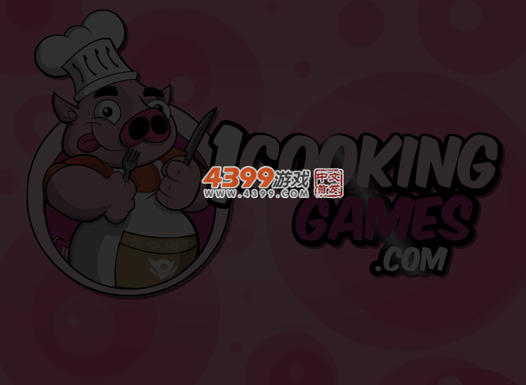 装扮美味冰淇淋 截图 4/8