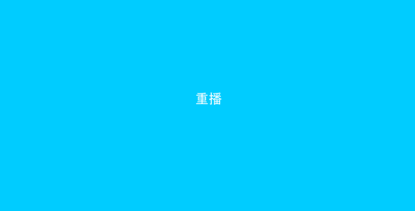 进度条 截图 3