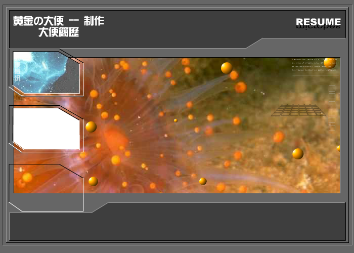 个人简介（winebag） 截图 2/3