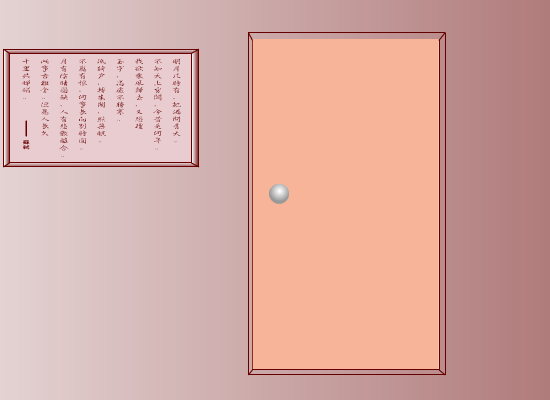 浪迹天涯（小刀之风） 截图 7/8