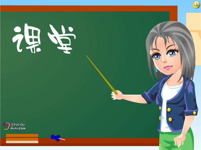 课堂恶作剧 截图 4/8