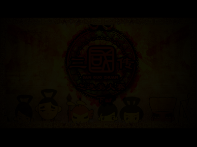 三国选美大赛第三集（神马浮云） 截图 5/8