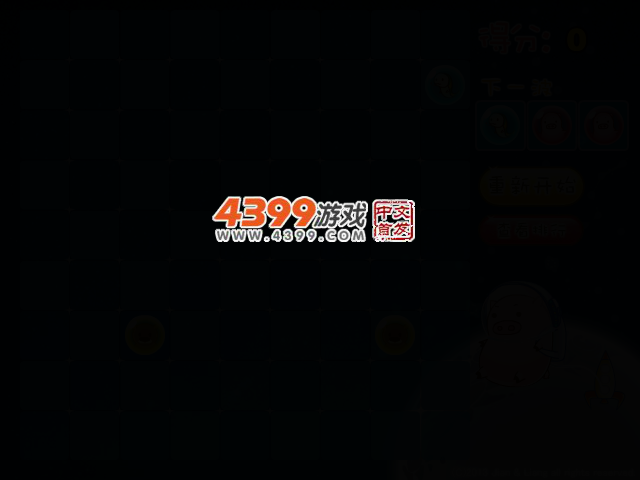 泡泡五子连珠 截图 2/6