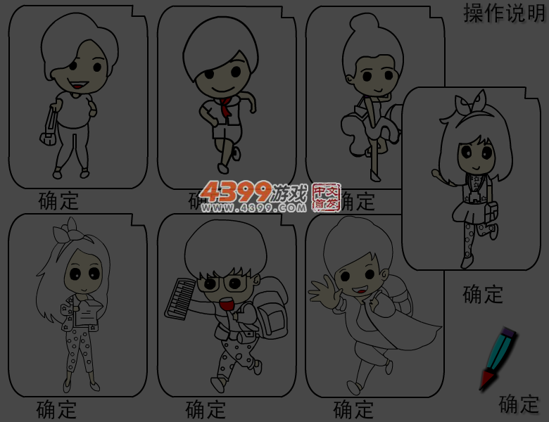 大爱花儿与少年 截图 4/5