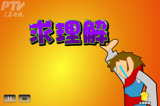 小白闪报——两会之司法公正（liang_bo） 截图 5/8