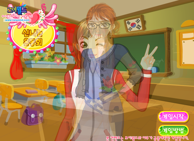 啦啦队女生 截图 6/8