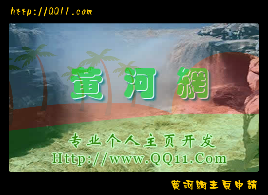 张含韵 哎呀呀（黄河工作室） 截图 7/8