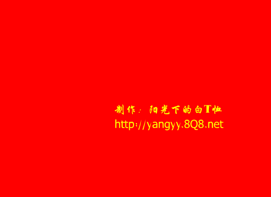 红彤彤的春天 截图 7/7