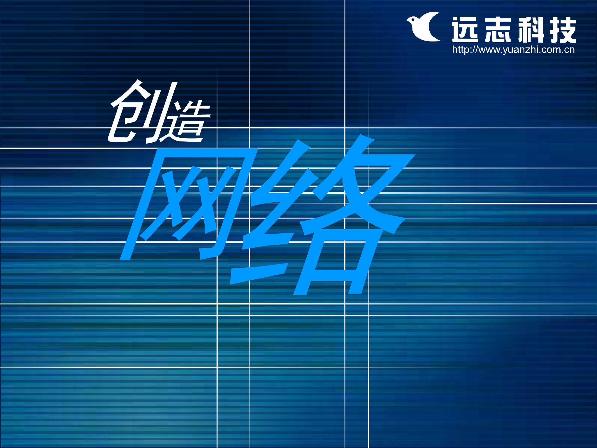 远志2001CF介绍（Jingning.Sun） 截图 7/8