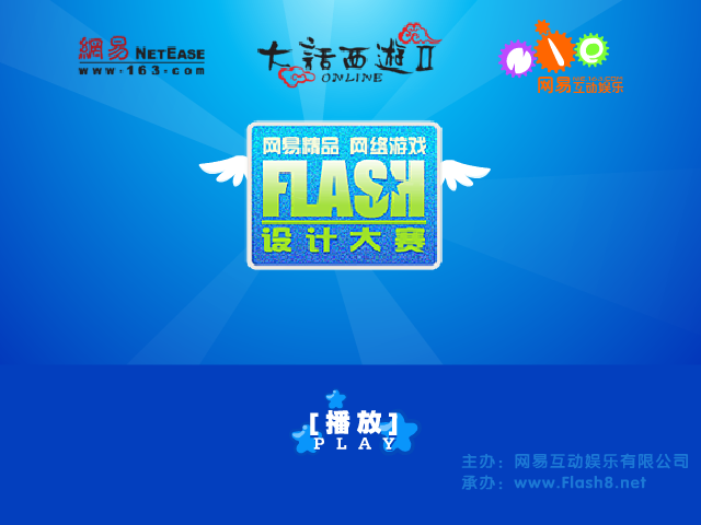 寻（blackwater） 截图 1/8
