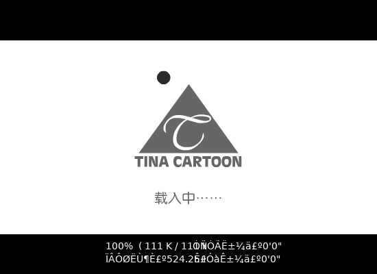 趣味俄罗斯（Tina） 截图 4/8