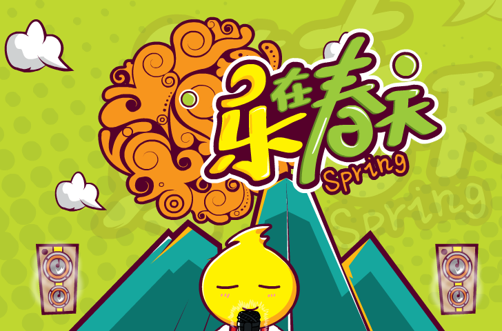 三月（不要骗我） 截图 4/8
