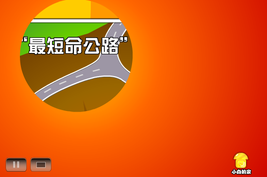 献礼工程（liang_bo） 截图 8/8