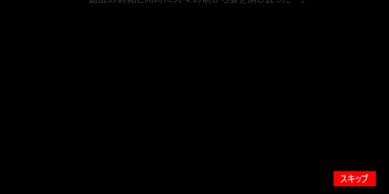 剑心・飞天御剑流 截图 6/8