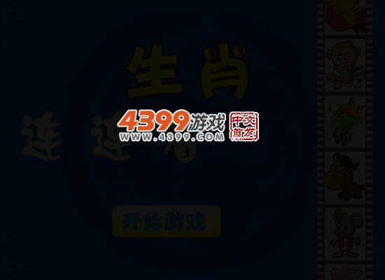 CN32-DS6Y-57Q7 截图 5/8
