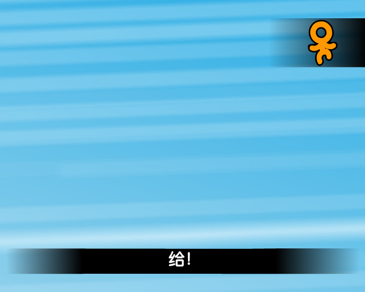 甲流来了（鼎业） 截图 4/8
