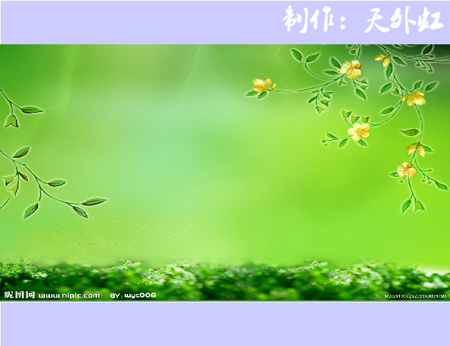 好人一生平安（天外虹） 截图 2/8