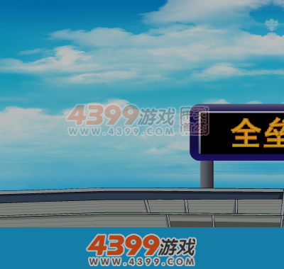 全垒打 截图 2/8