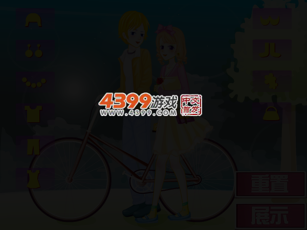浪漫情侣踏青 截图 4/6