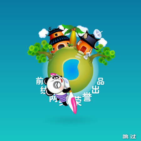 魔法水晶泡泡 截图 4/6